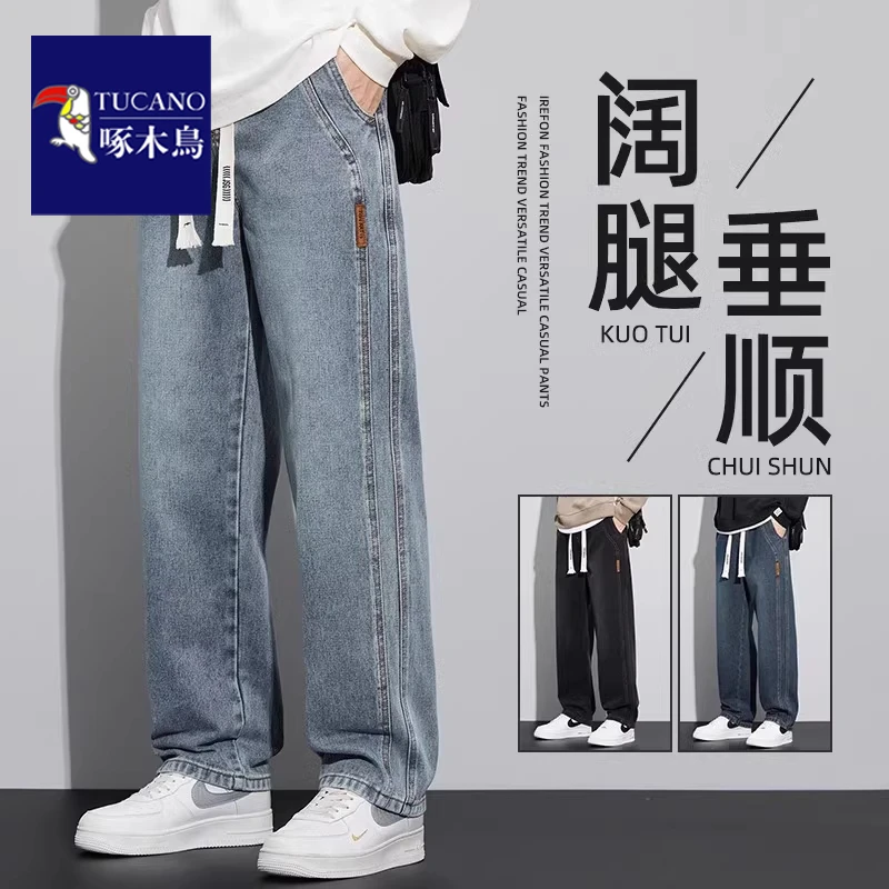 啄木鸟牛仔裤男士春秋款直筒宽松休闲裤美式潮牌阔腿秋季新款长裤