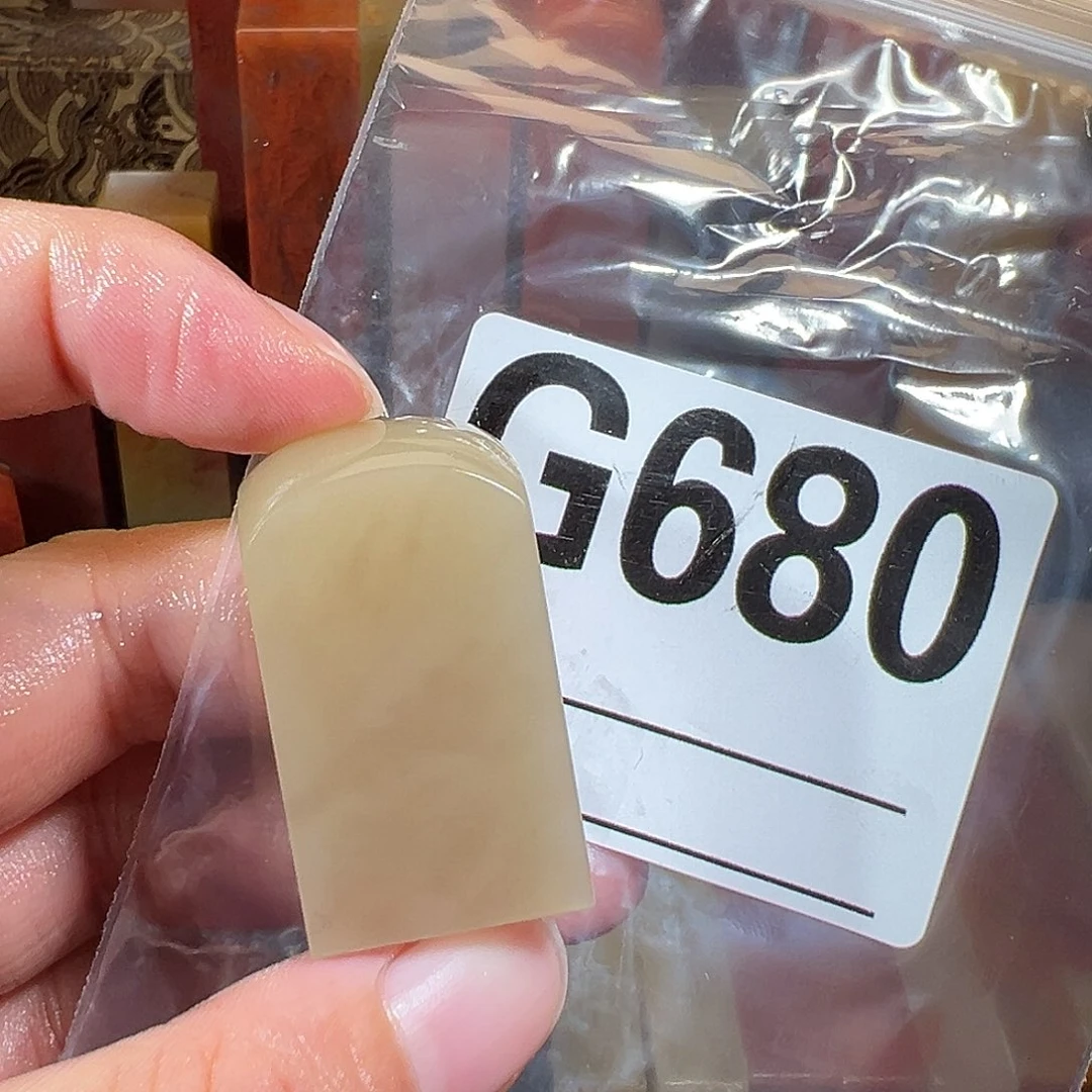 【闪购商品】寿山石印石生****零老挝石