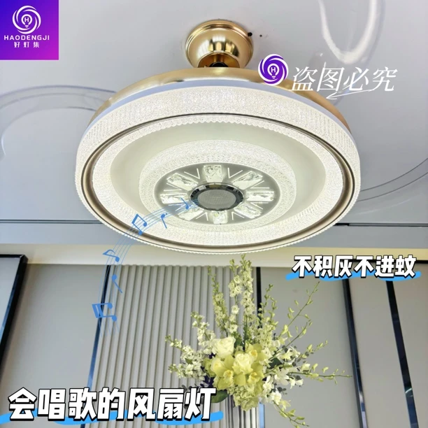新款轻奢音响隐形风扇灯家用一体餐吊灯卧室灯简约大气