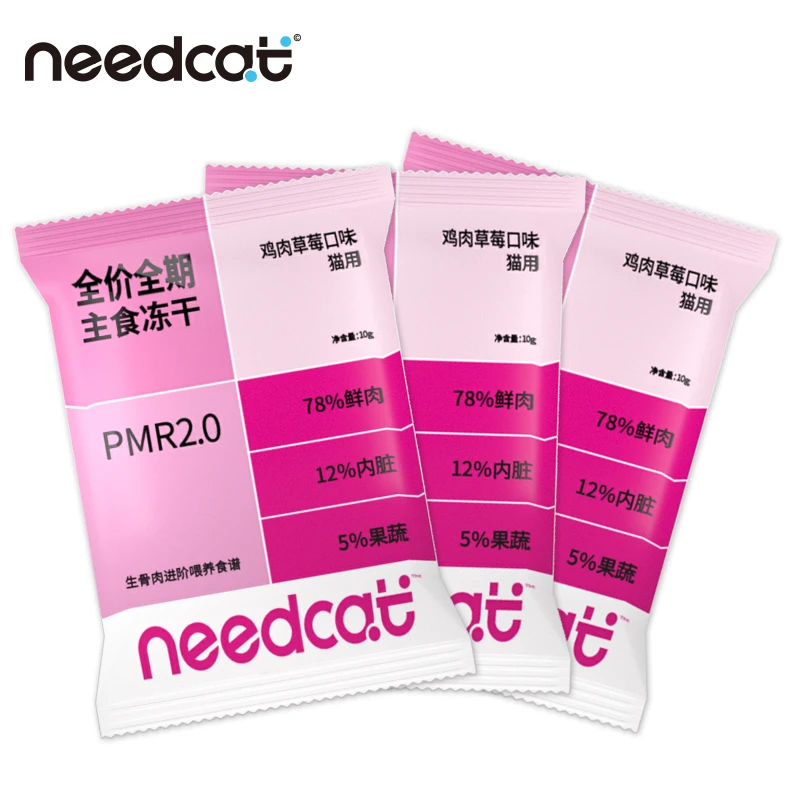 Needcat/你的猫全价生骨肉主食冻干试吃装*3+混合口味猫条*6赠送