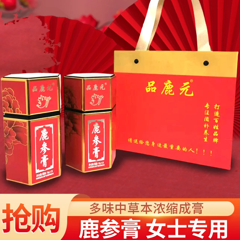 鹿参膏女性滋补养生佳品营养精选原材多味中草药