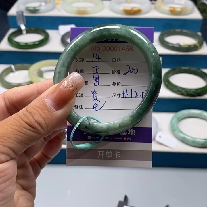 未镶嵌手镯翡翠翡翠