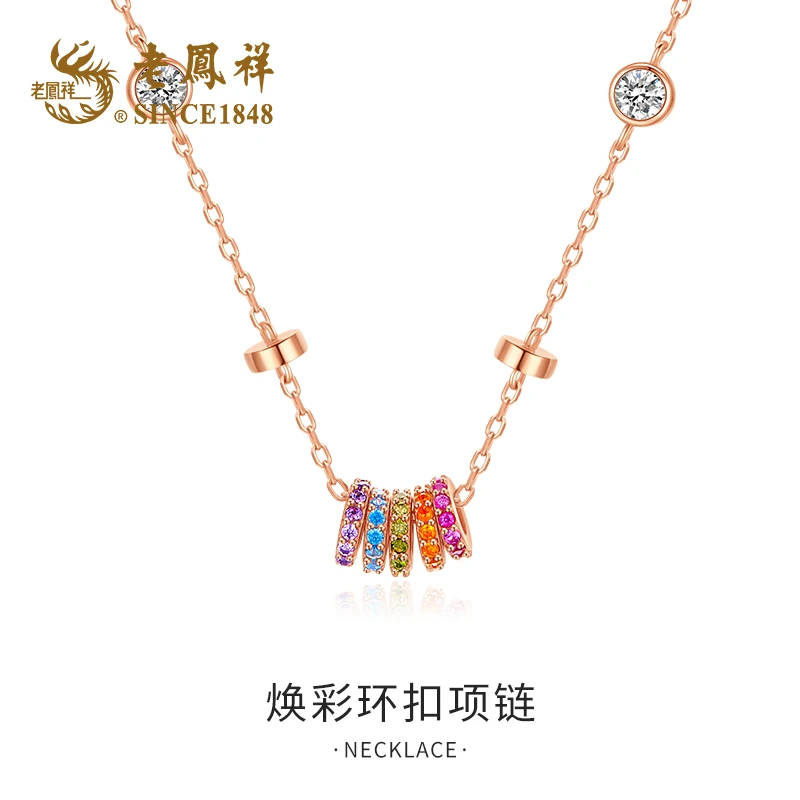 老鳯祥 坠链均925银 焕彩环扣项链轻奢时尚百搭简约H