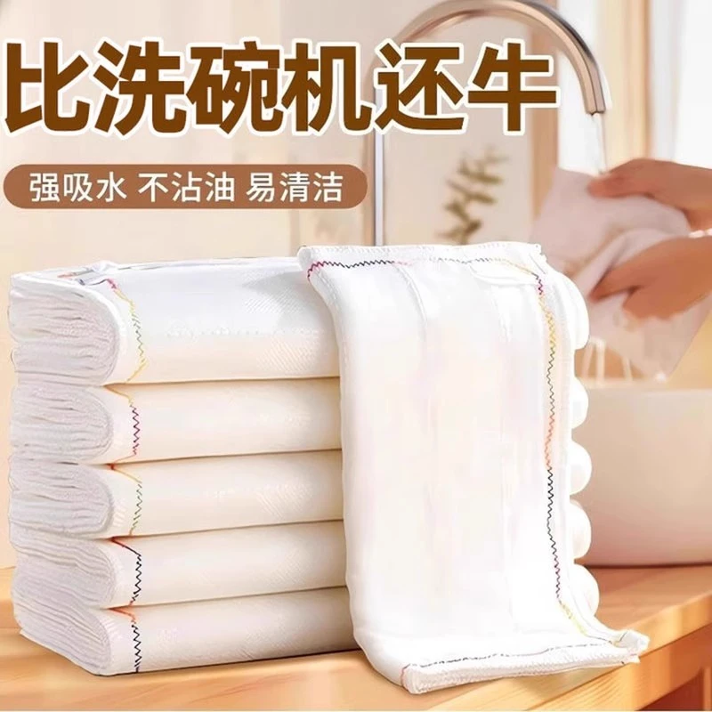 彩虹疏油抹布厨房家用清洁不掉毛不沾油易清洗抹布洗碗巾吸水抹布