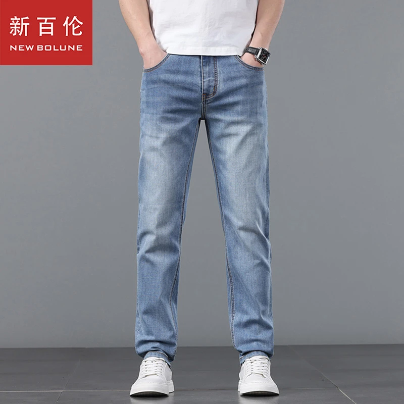新百伦浅色牛仔裤男士2025新款修身小直筒弹力休闲百搭夏季薄长裤