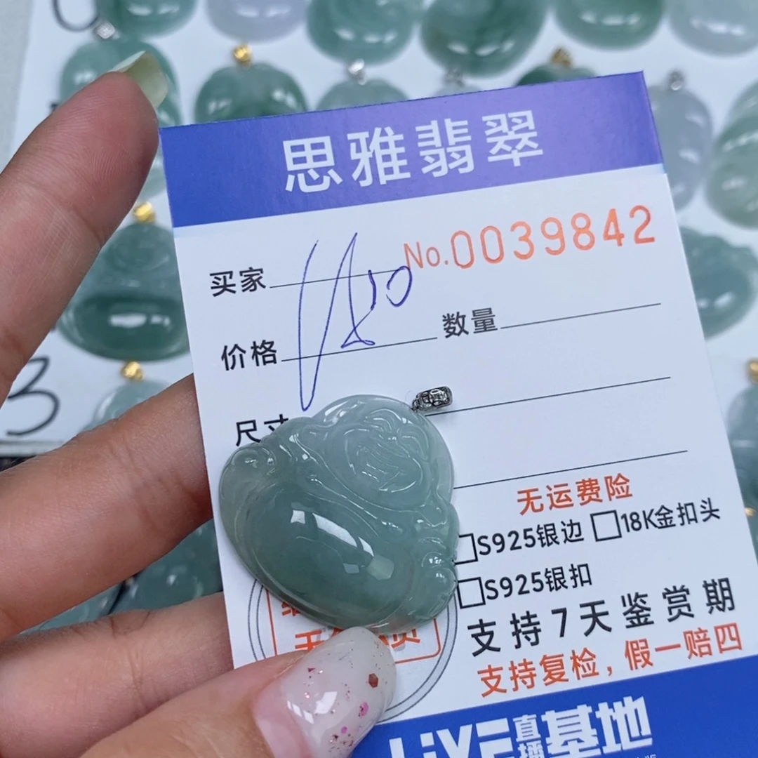 颈饰未镶嵌翡翠天然缅甸翡翠