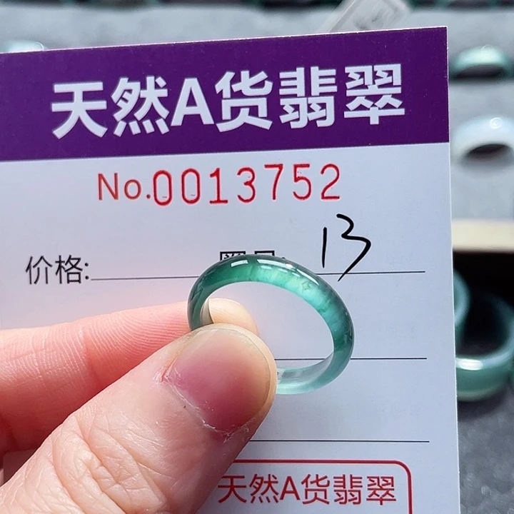 翡翠戒指未镶嵌戒指