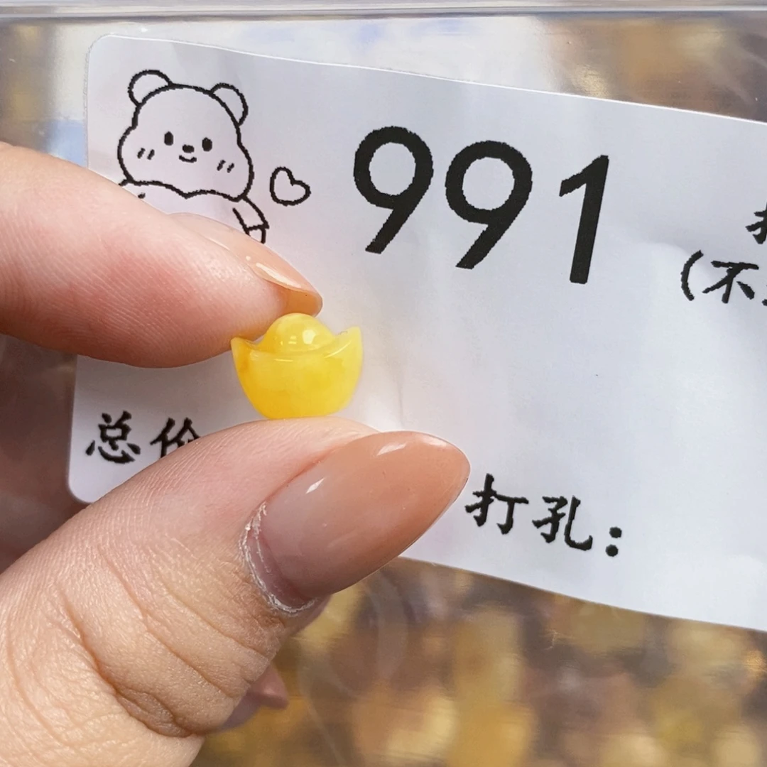 琥珀未镶嵌珠宝奇石