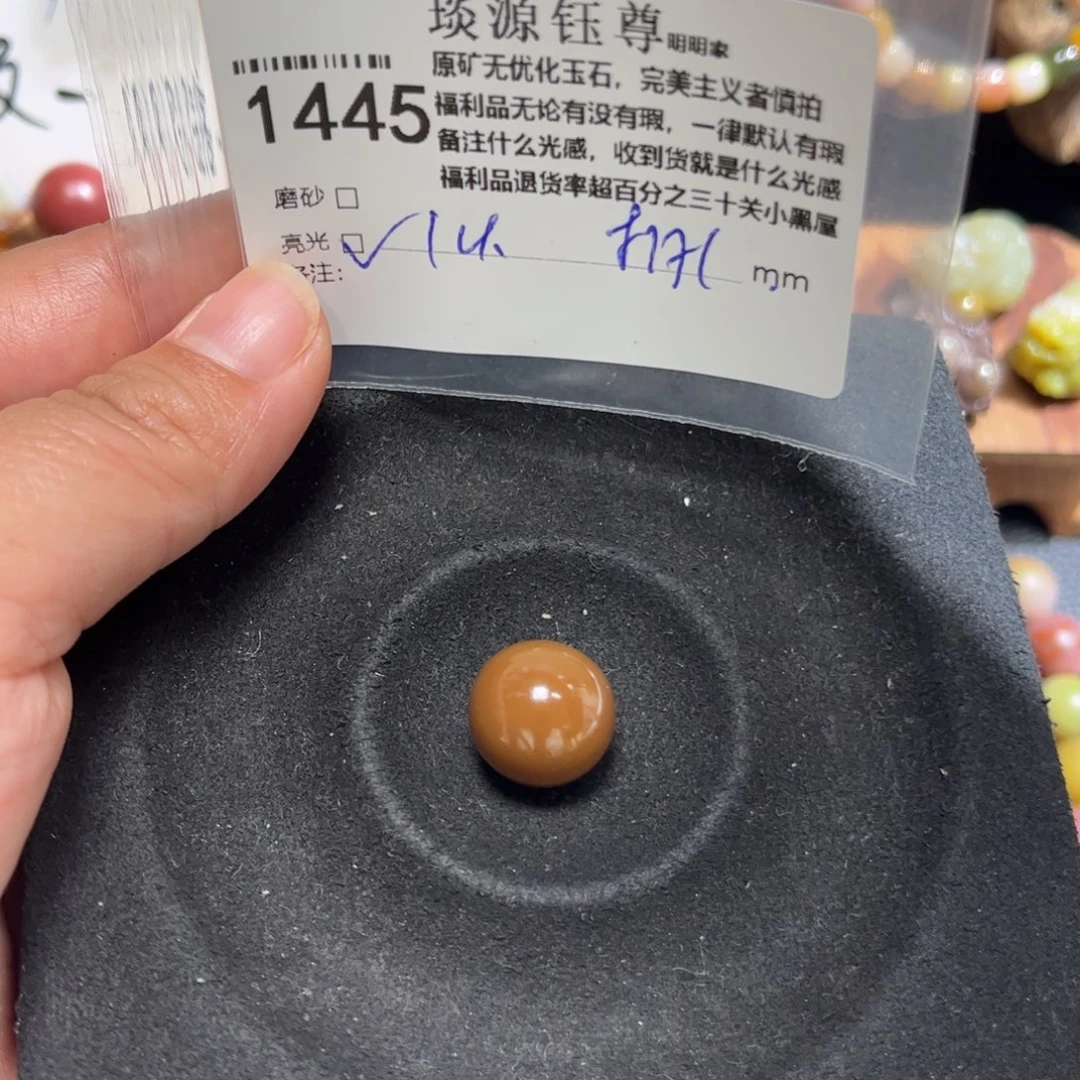 玛瑙/玉髓原矿盐源玛瑙产地直发未镶嵌