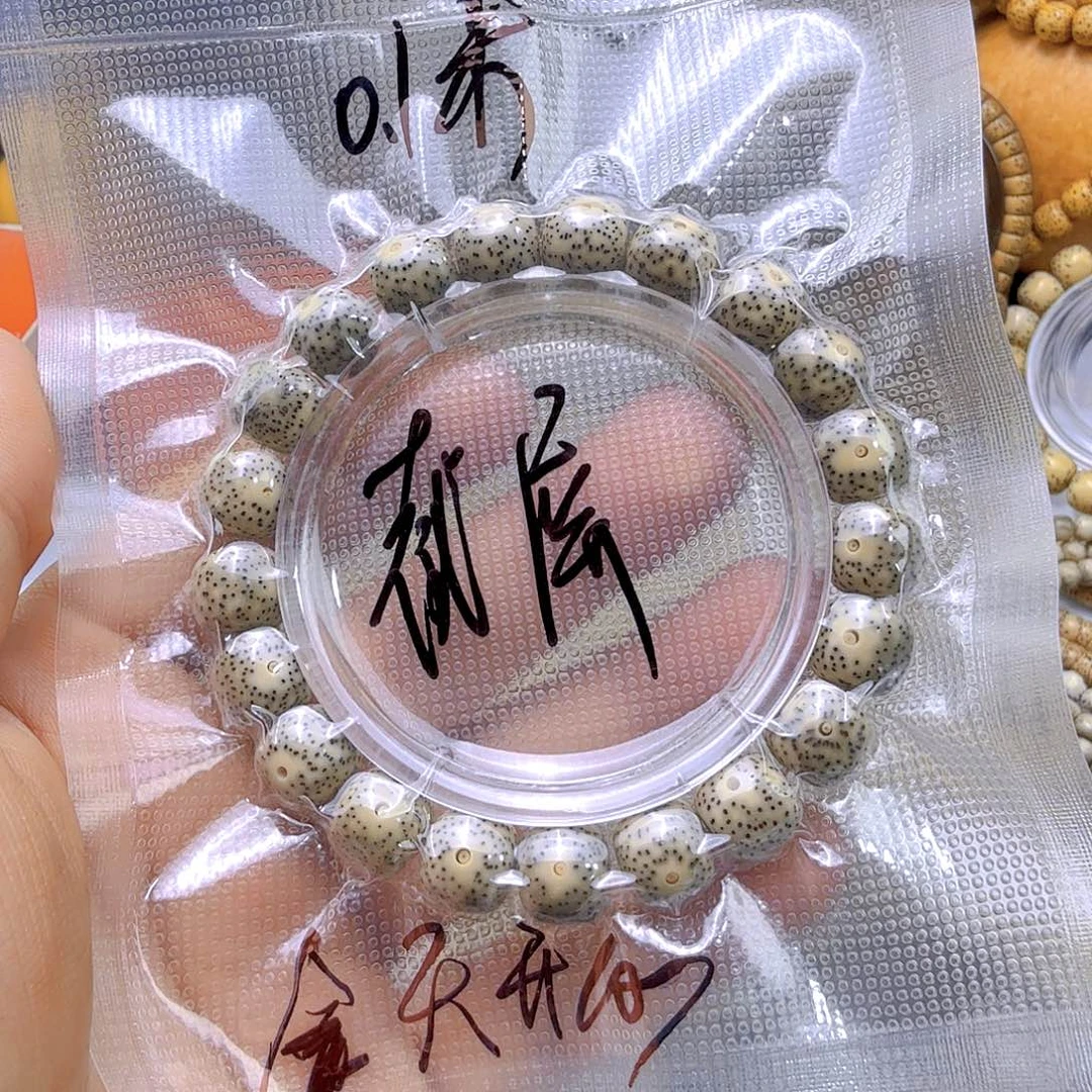 星月菩提手串今**心福利