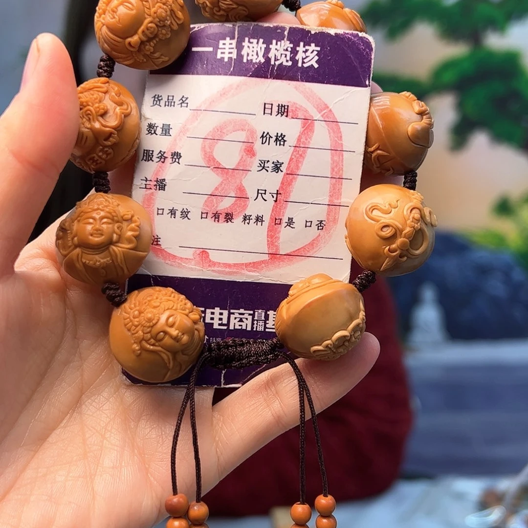 橄榄核手串/手链橄榄核