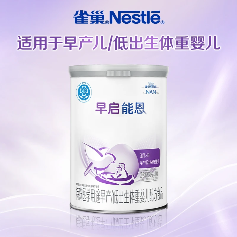 早启能恩健康适用特别配方奶粉400g【特】早启能恩奶粉