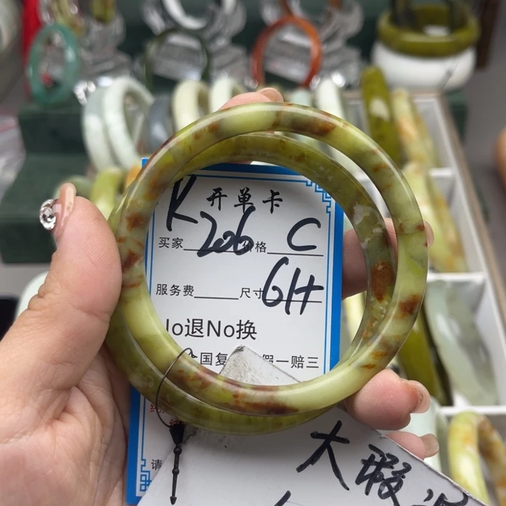 蛇纹石玉未镶嵌手镯
