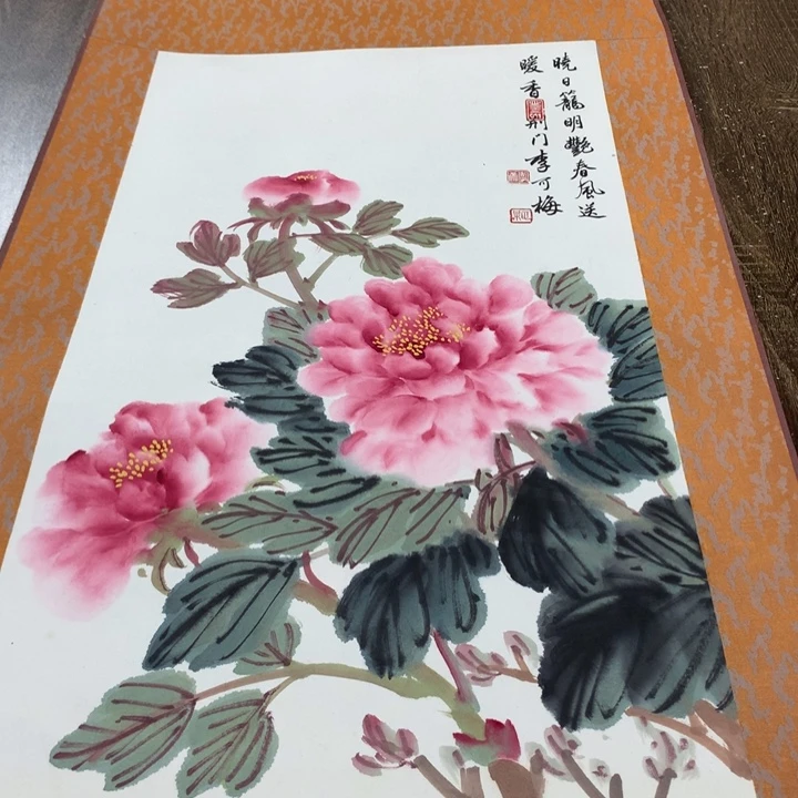 快***乐竖款川奇回流不退不换