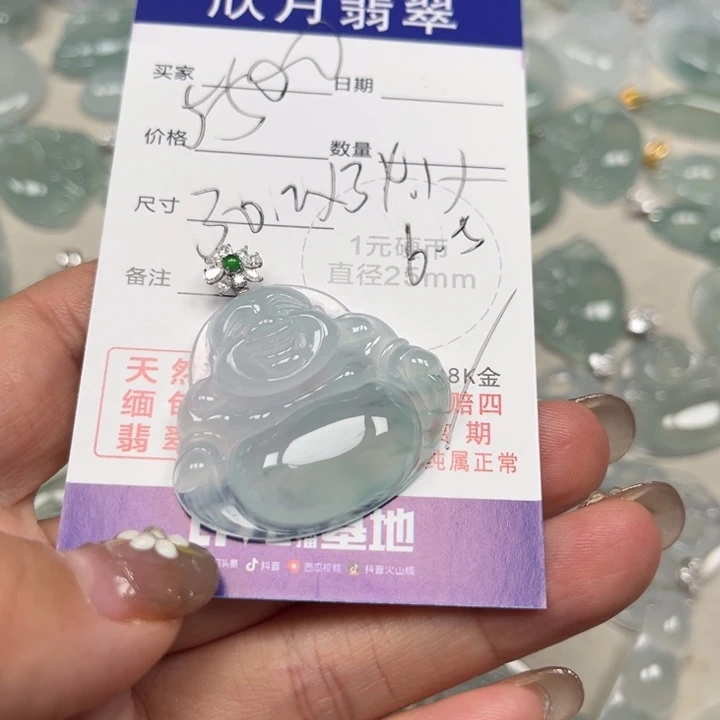 小***七翡翠未镶嵌颈饰天然