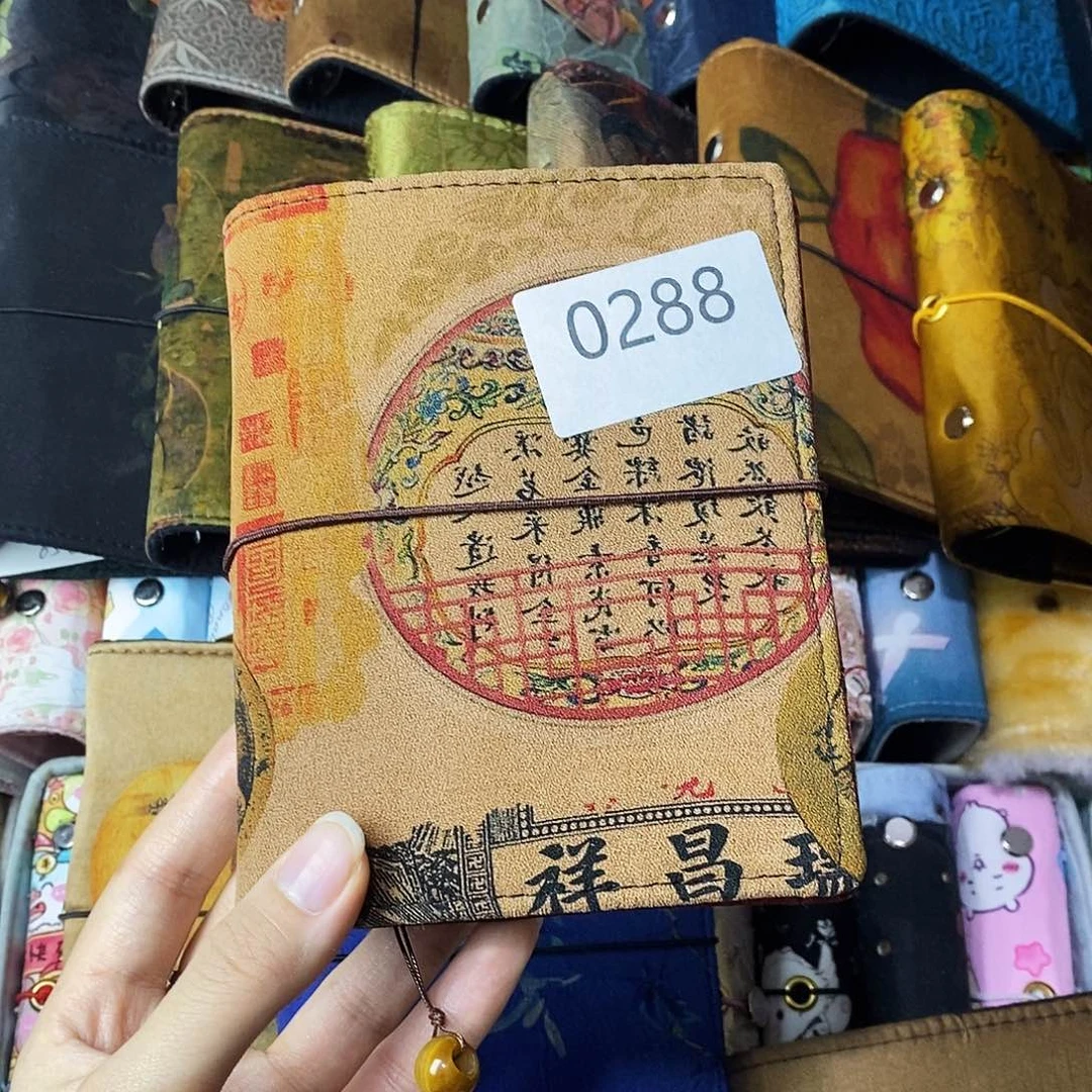 织绣香云纱A7活页送纸0288