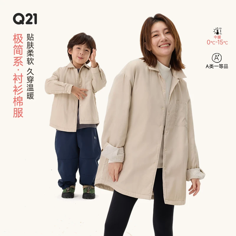 Q21衬衫款棉服秋冬季儿童棉服夹棉外套A类Q5DH025