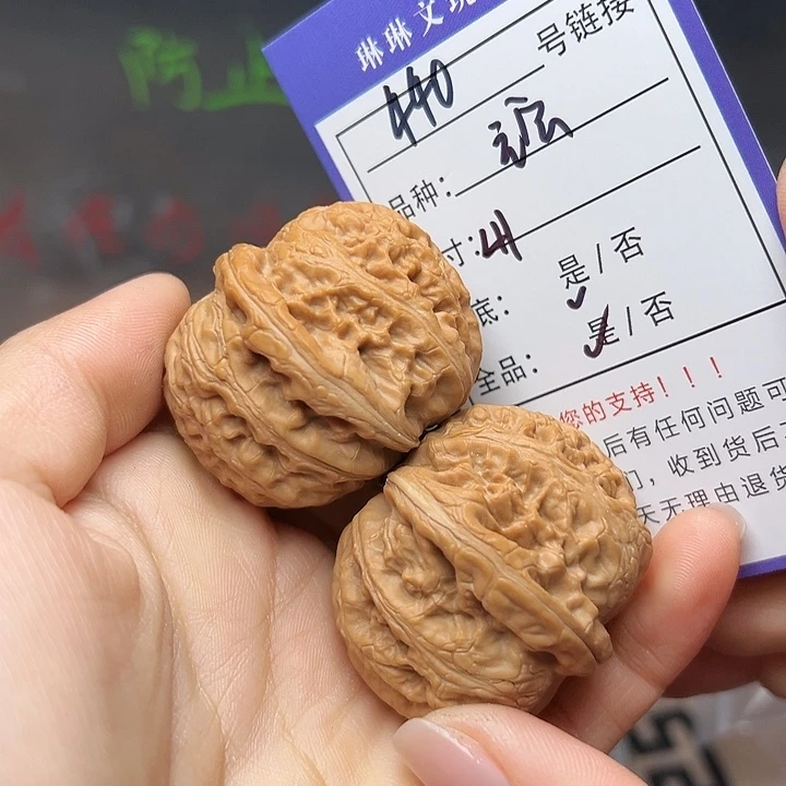 吊坠文玩核桃核桃440