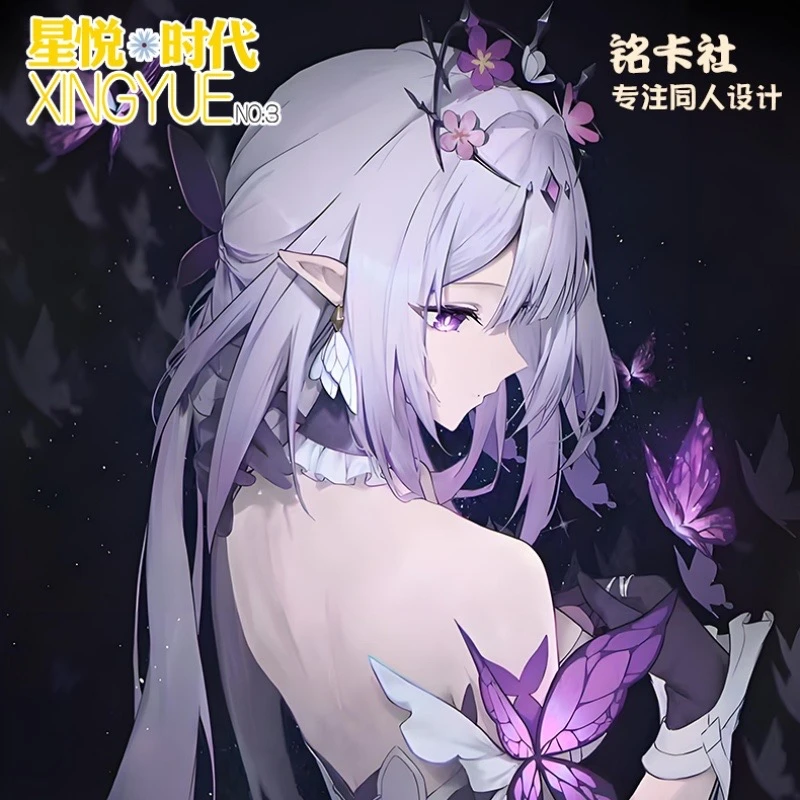 【拆封】铭卡社 【星悦时代】第三弹A5卡牌二次元收藏盲盒 代拆