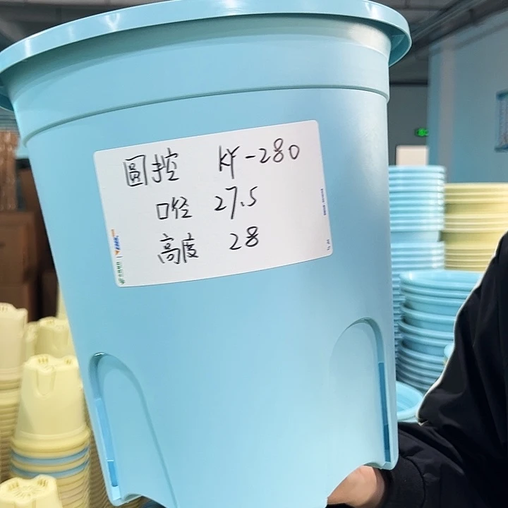 特价圆控口27.5高28蓝色无托4只