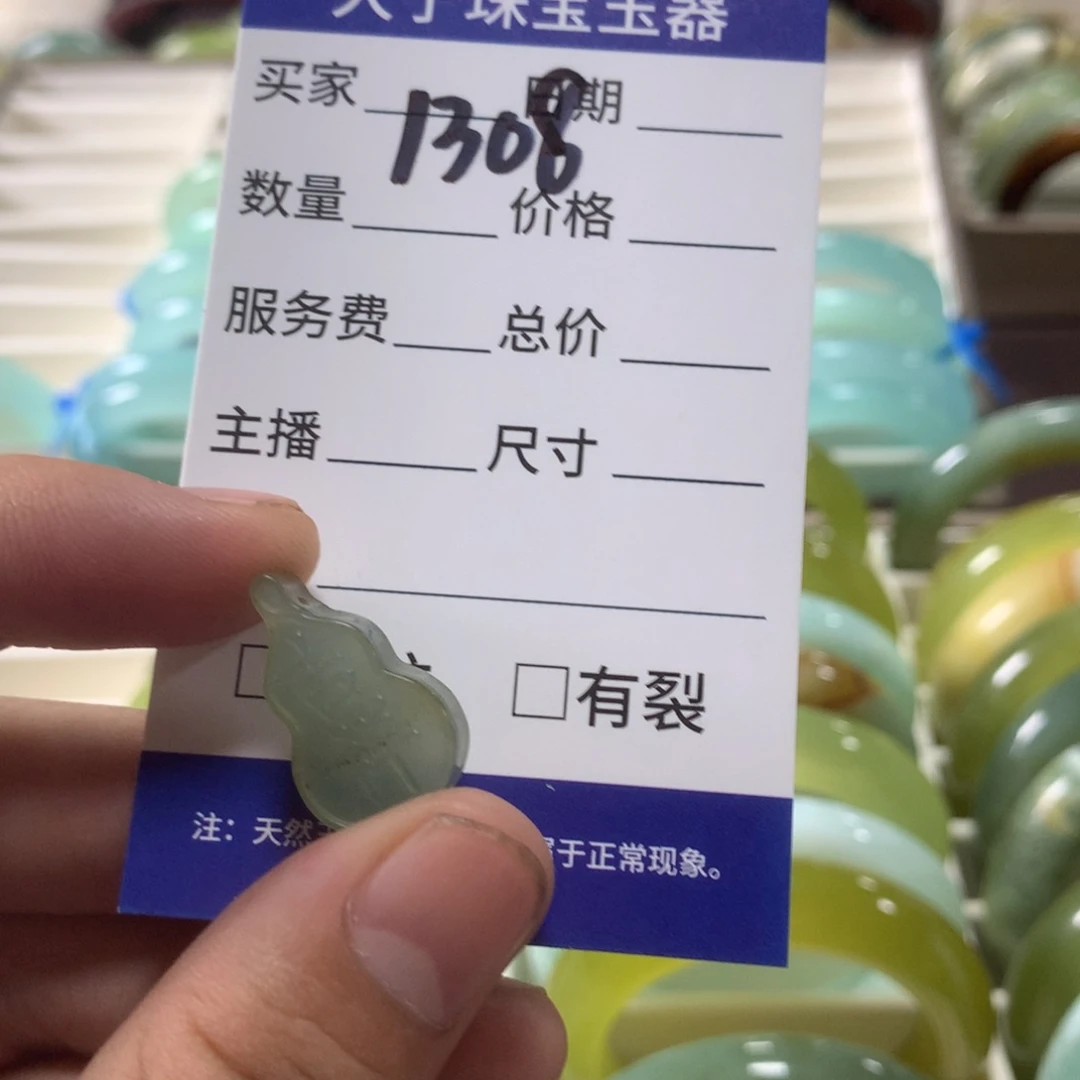 蛇纹石玉未镶嵌颈饰1308