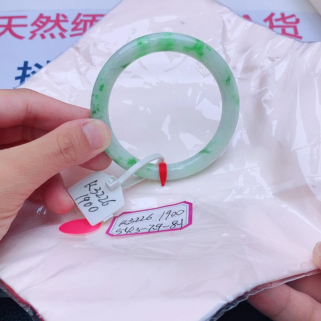 未镶嵌手镯翡翠我