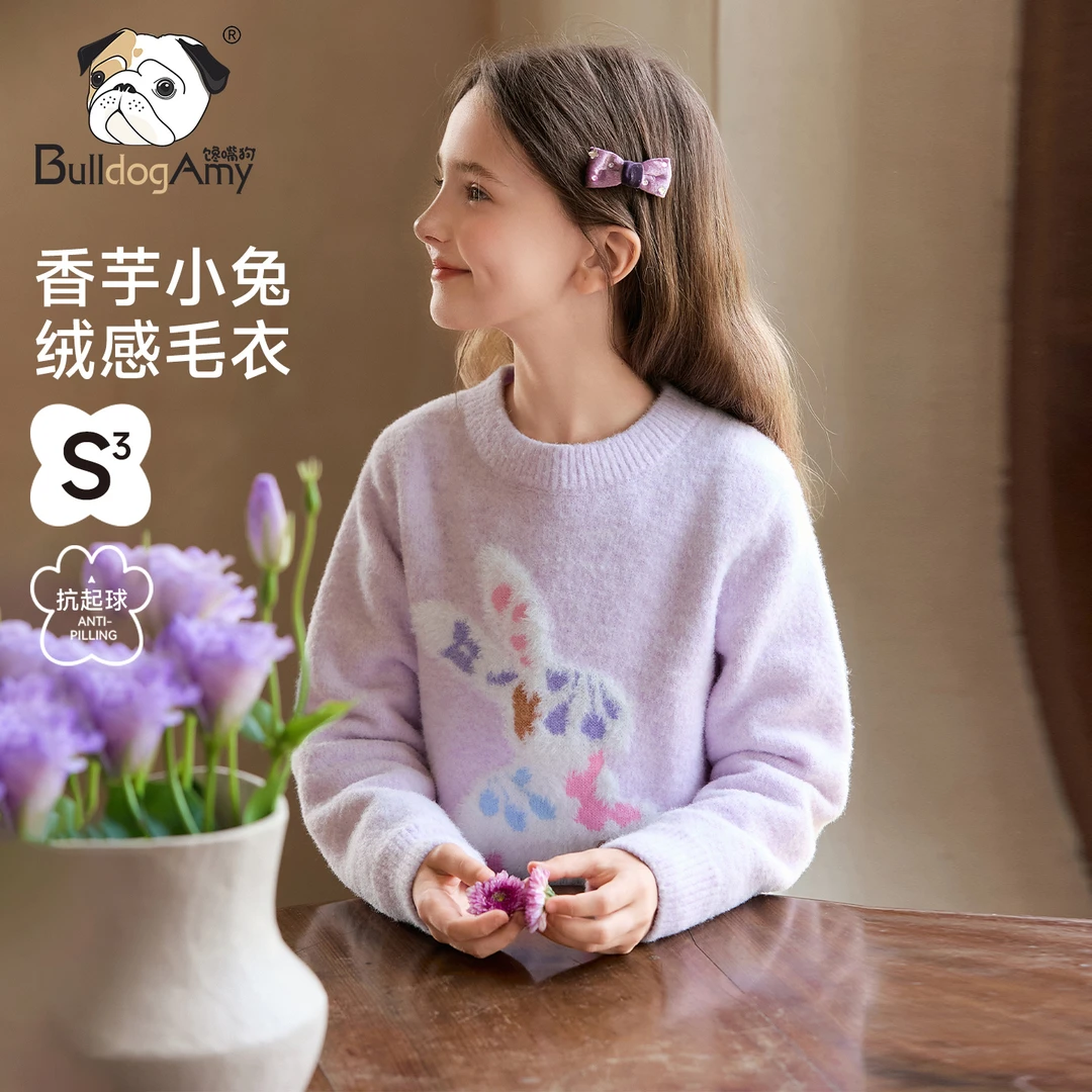 馋嘴狗童装女童水貂绒圆领毛衣2025秋季新款儿童保暖百搭提花上衣
