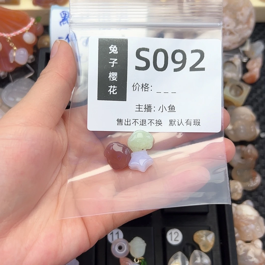 玛瑙/玉髓颈饰未镶嵌陵**0