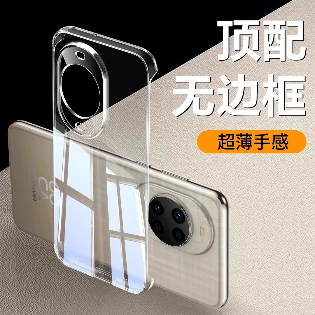 超薄适用于华为nova14ultra手机壳新款无边框透明nova14pro保护套