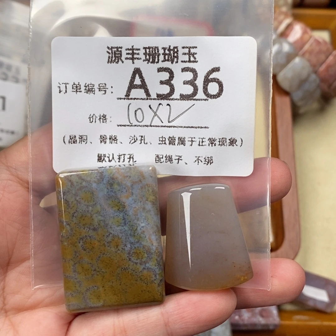 胡***二硅化玉未镶嵌颈饰