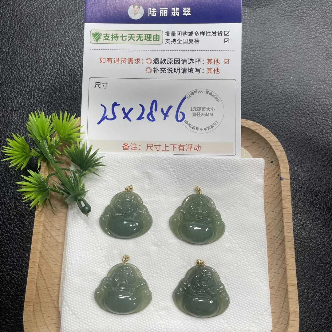 油清佛公多样性发其一CP配绳10