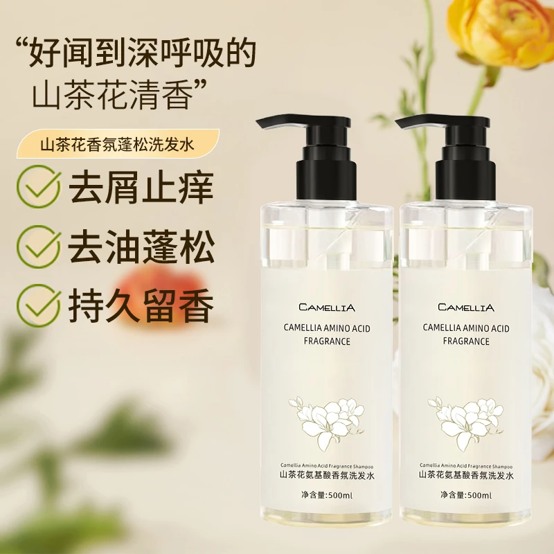 【婚礼伴手礼MY】美丝叶山茶花氨基酸香氛持久留香芳香清洁净肤