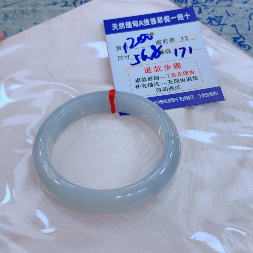 翡翠未镶嵌手镯11111111