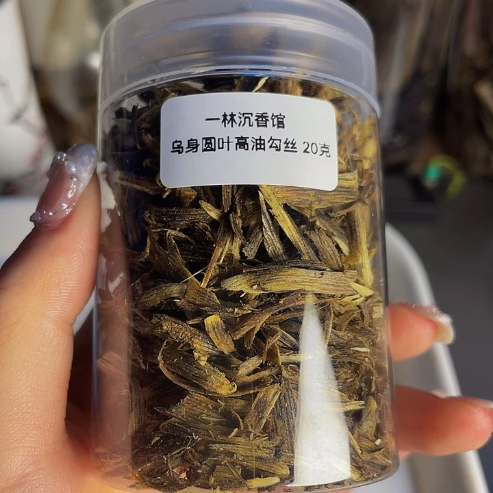 沉香沉香香囊乌身圆叶高油勾丝 20克