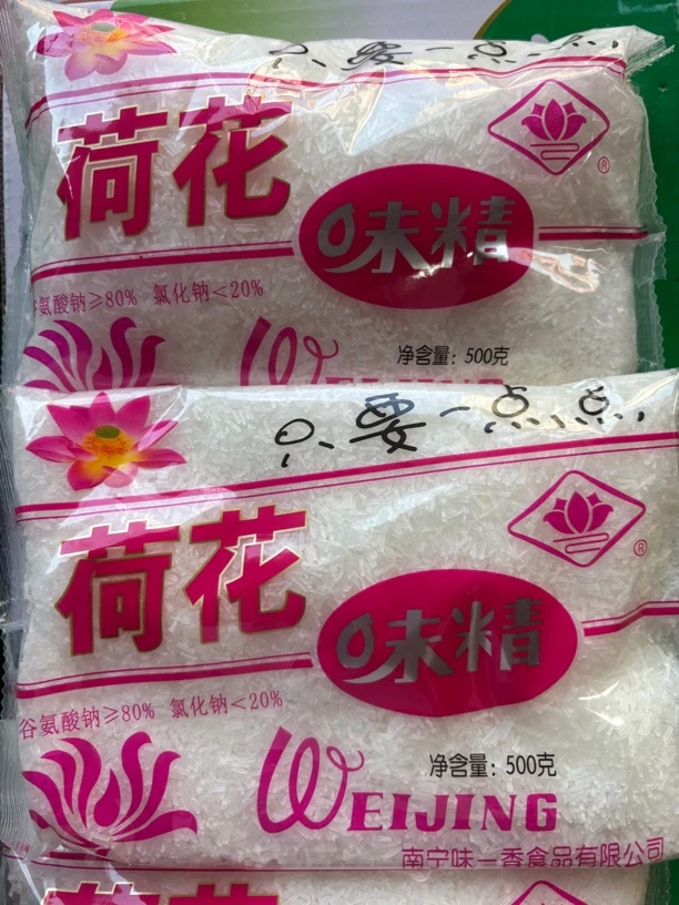 云南丘北荷花味精
