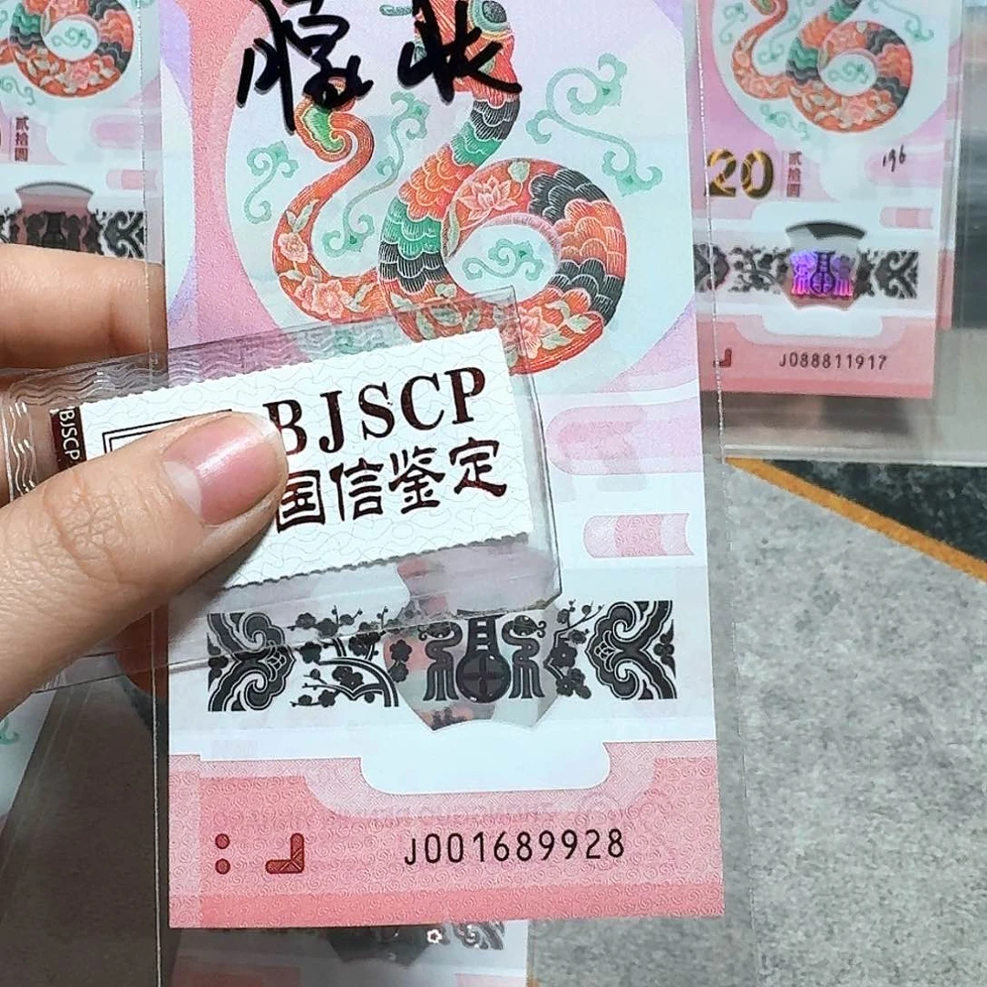 塑料001689928。。。。。。。朦胧