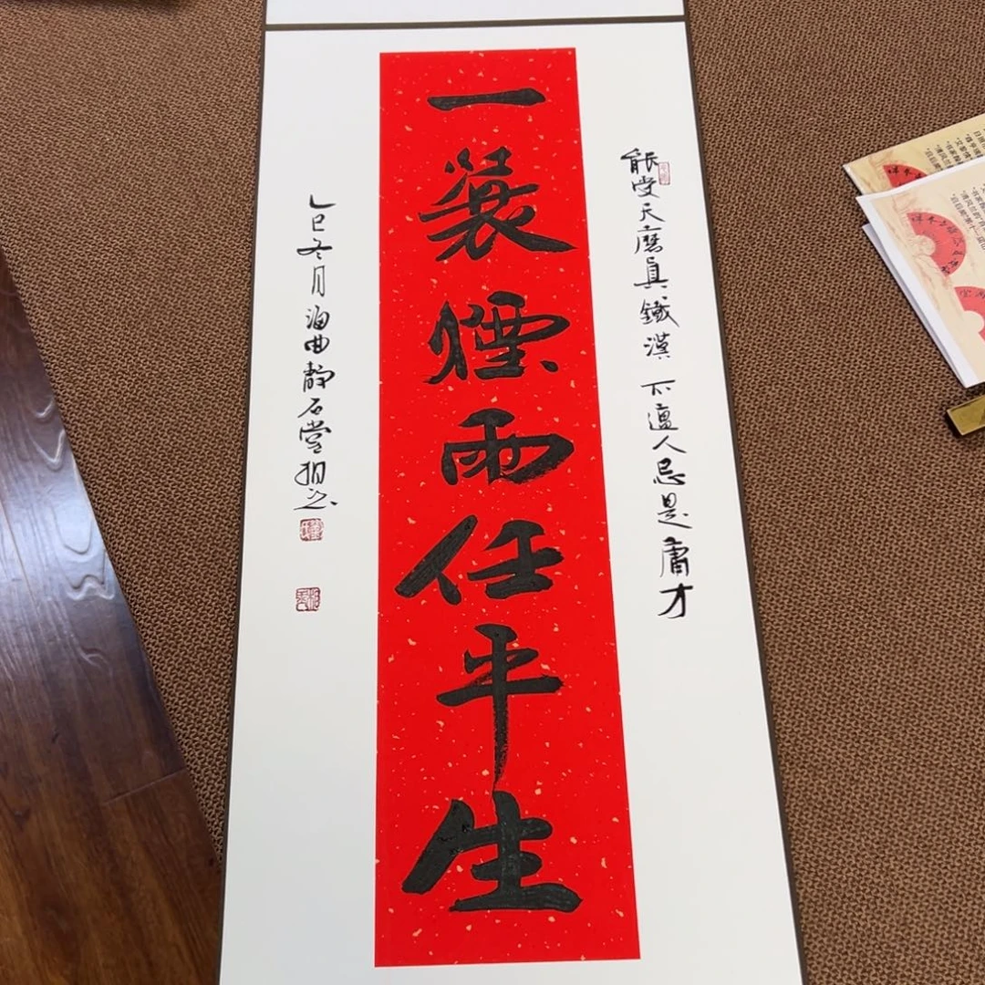 书法子墨艺术刘相玉书法作品