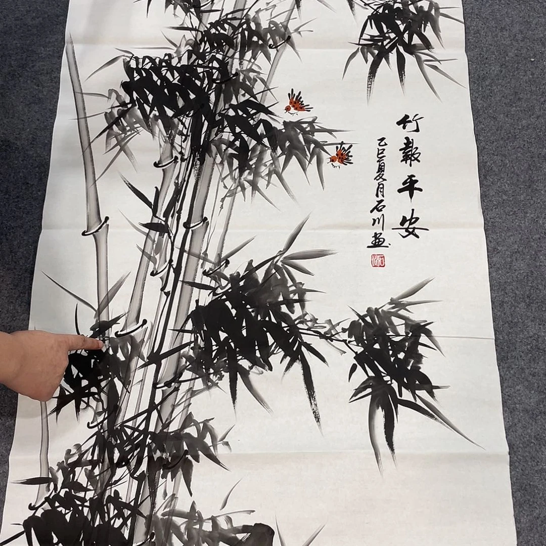 国画今天早上起来发现