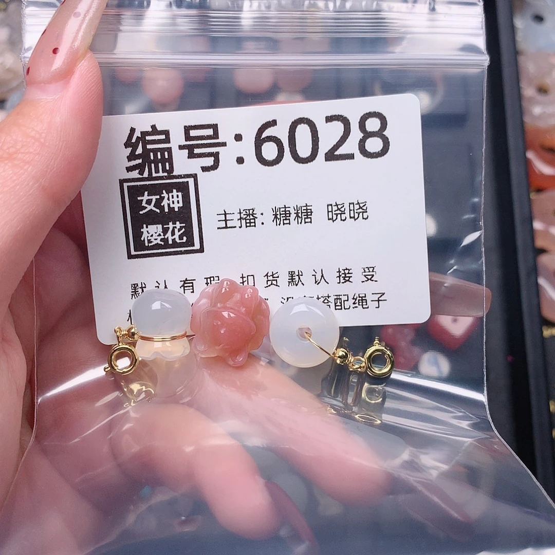 玛瑙/玉髓颈饰合金?****?