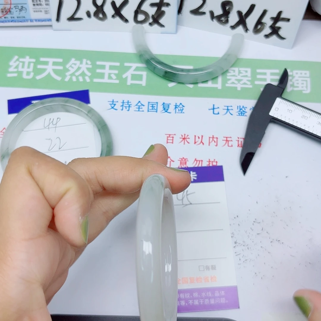 石英质玉手镯未镶嵌45/5657