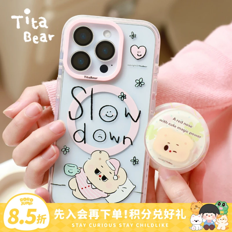 TitaBear条漫系列-好惬意磁吸手机壳适用iPhone16/15/14Pro肉肉酱