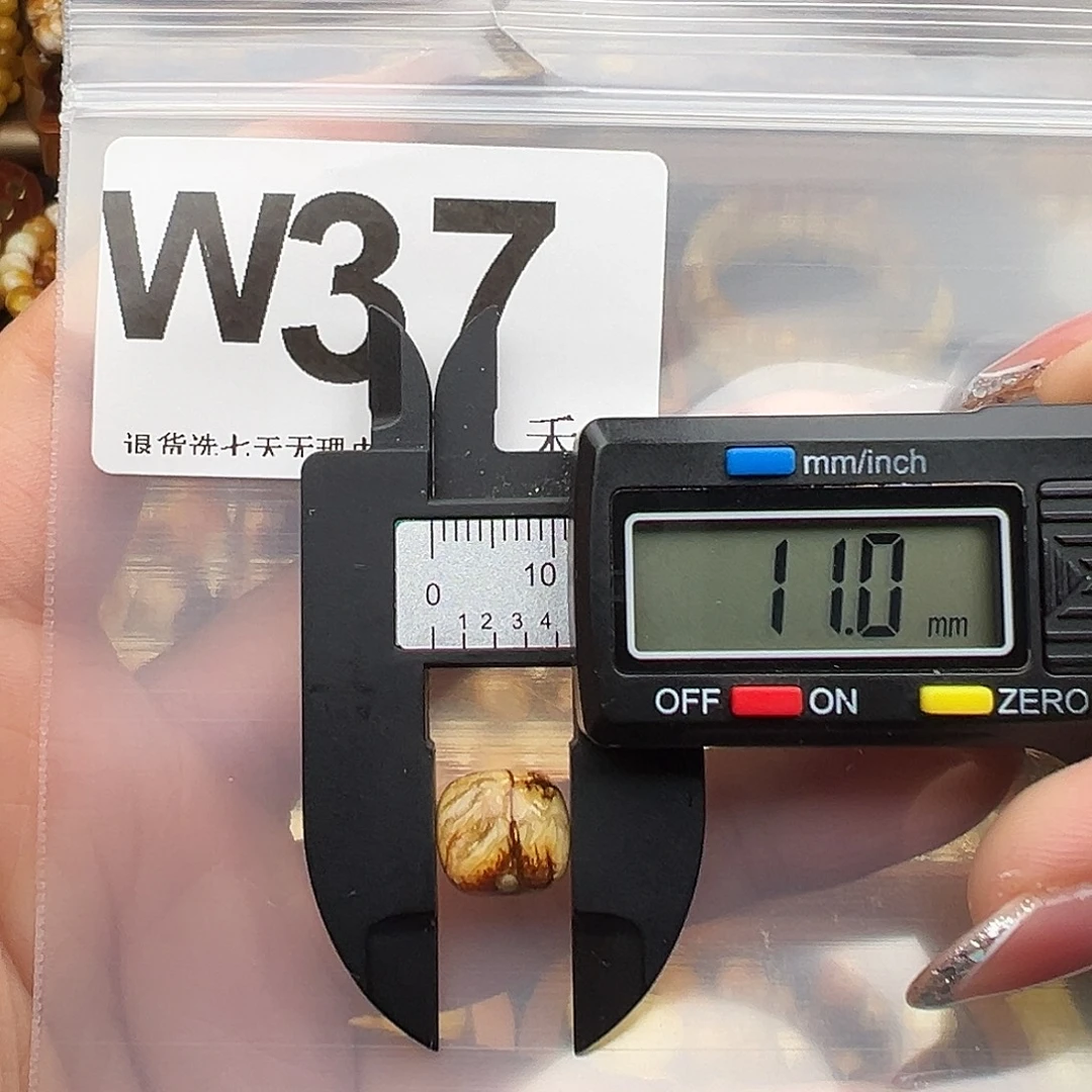 琥珀未镶嵌裸石微瑕11