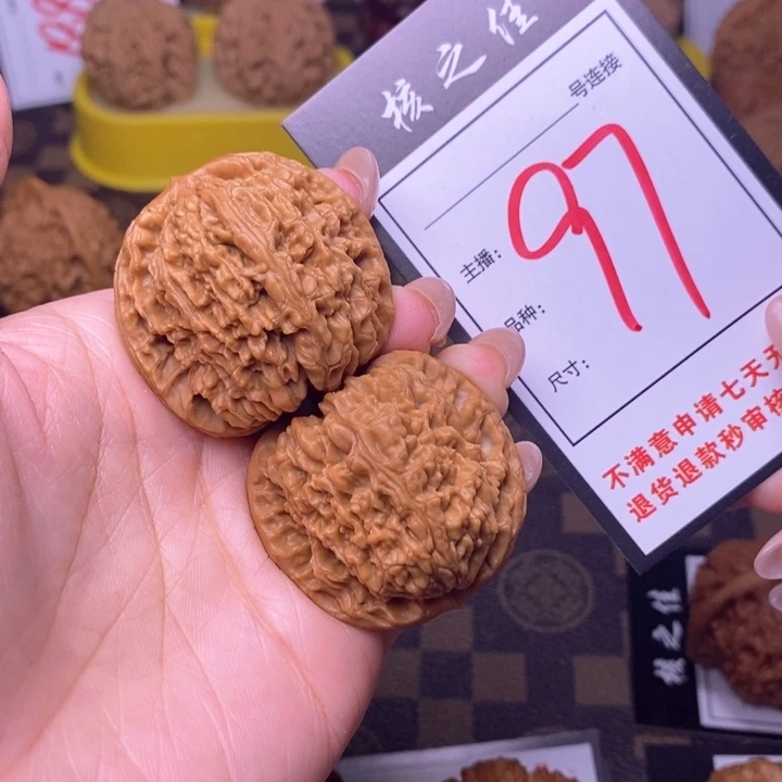 吊坠文玩核桃39南疆97