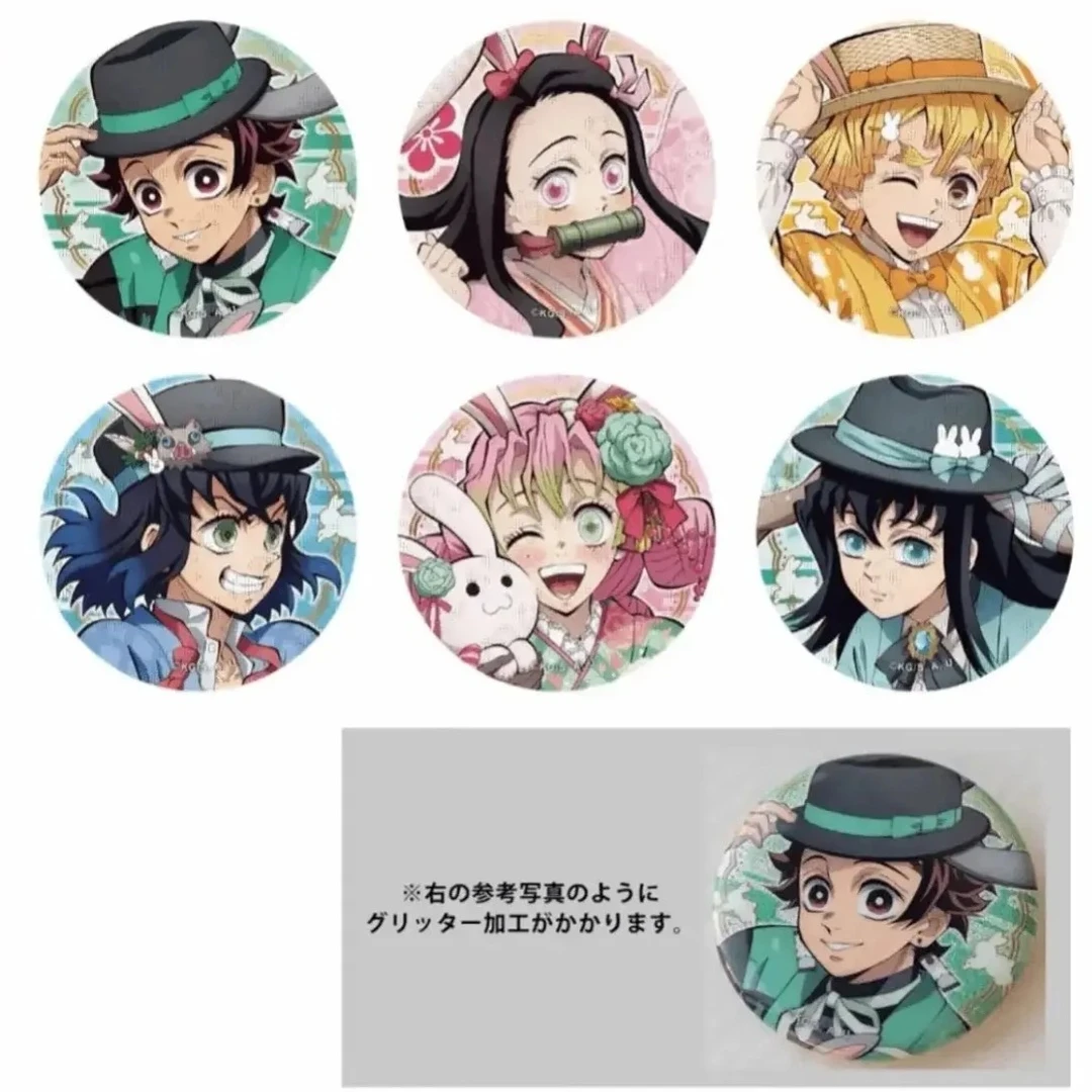 【鬼灭之刃】兔年限定吧唧盲抽代拆