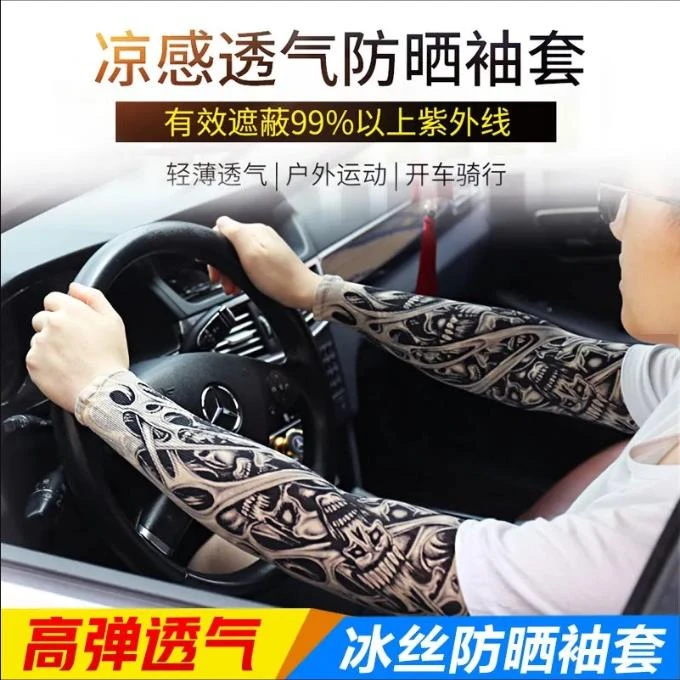 纹身袖套男士花臂防晒冰丝手臂套袖夏季骑行遮阳冰爽袖护臂遮阳