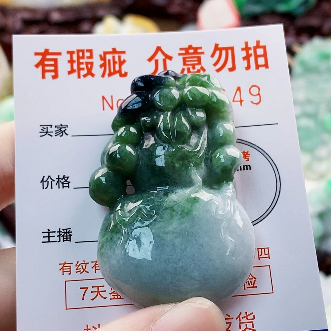 吊坠(不含链)未镶嵌翡翠