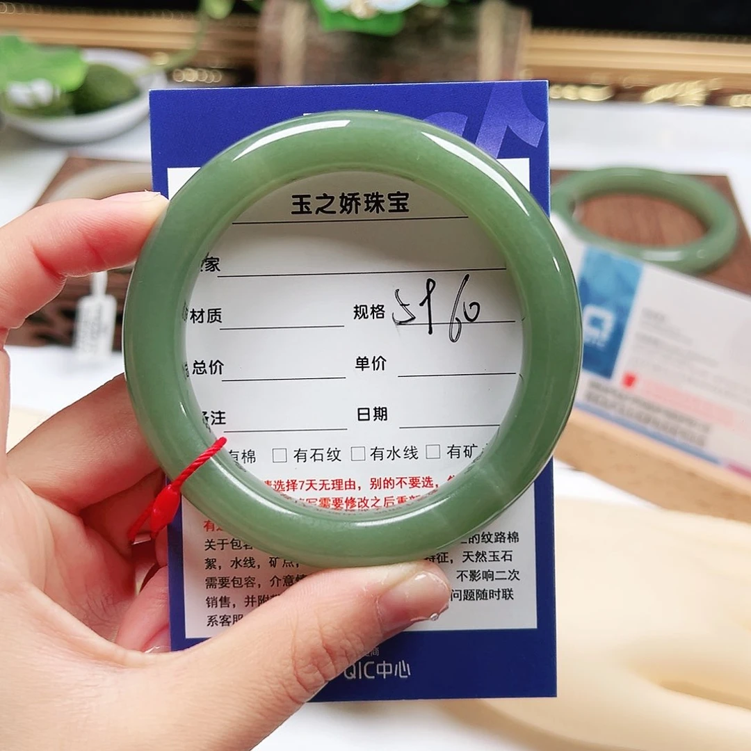 未镶嵌手镯和田玉