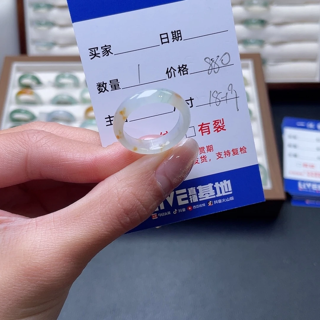 翡翠戒指未镶嵌翡翠首饰