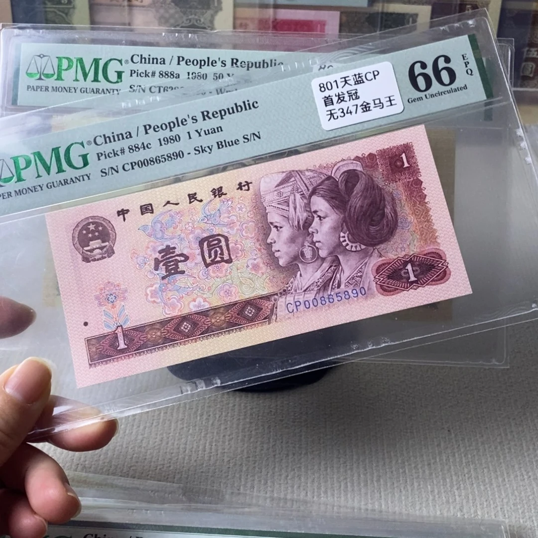 801首发冠金马王号