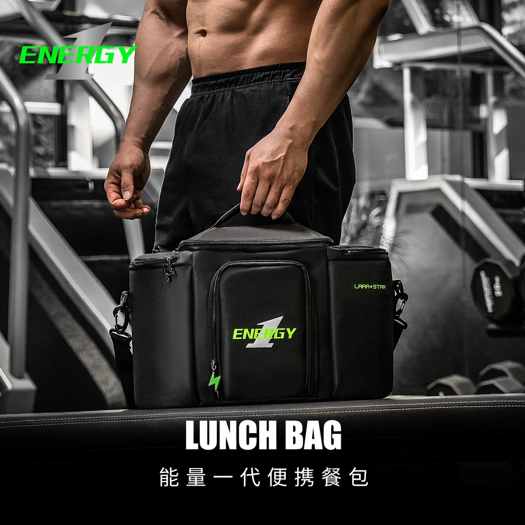 劳拉之星LS1034便携健身餐包餐盒带饭保鲜便当午餐包保温手提斜挎